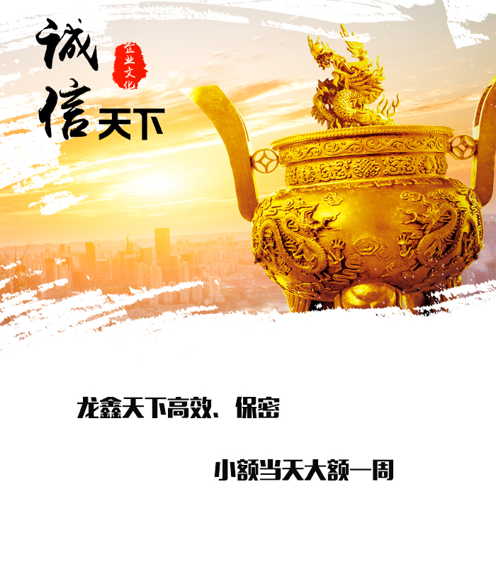 海晏要债公司